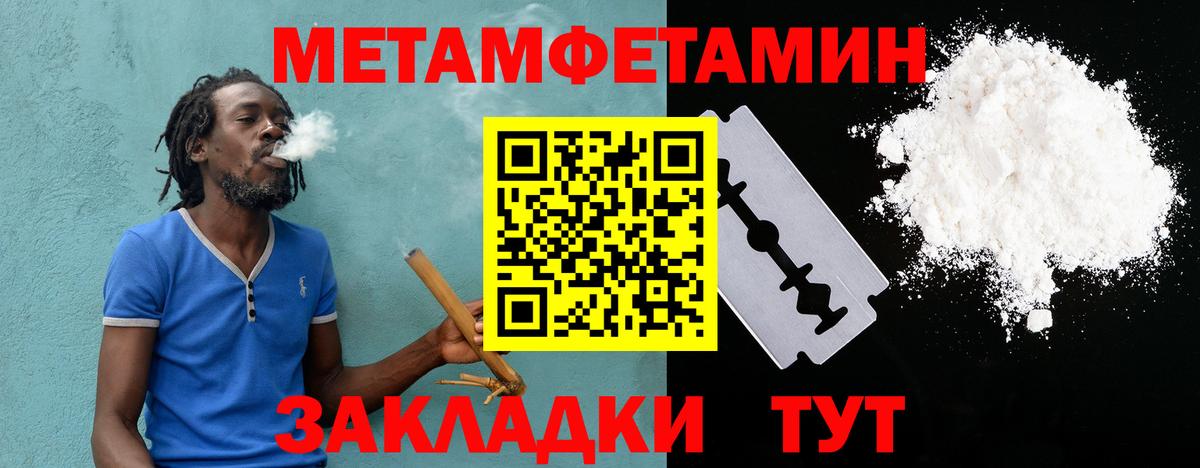 АМФЕТАМИН  Вход с VPN  Минусинск  Амфетамин 97%  Amphetamine 