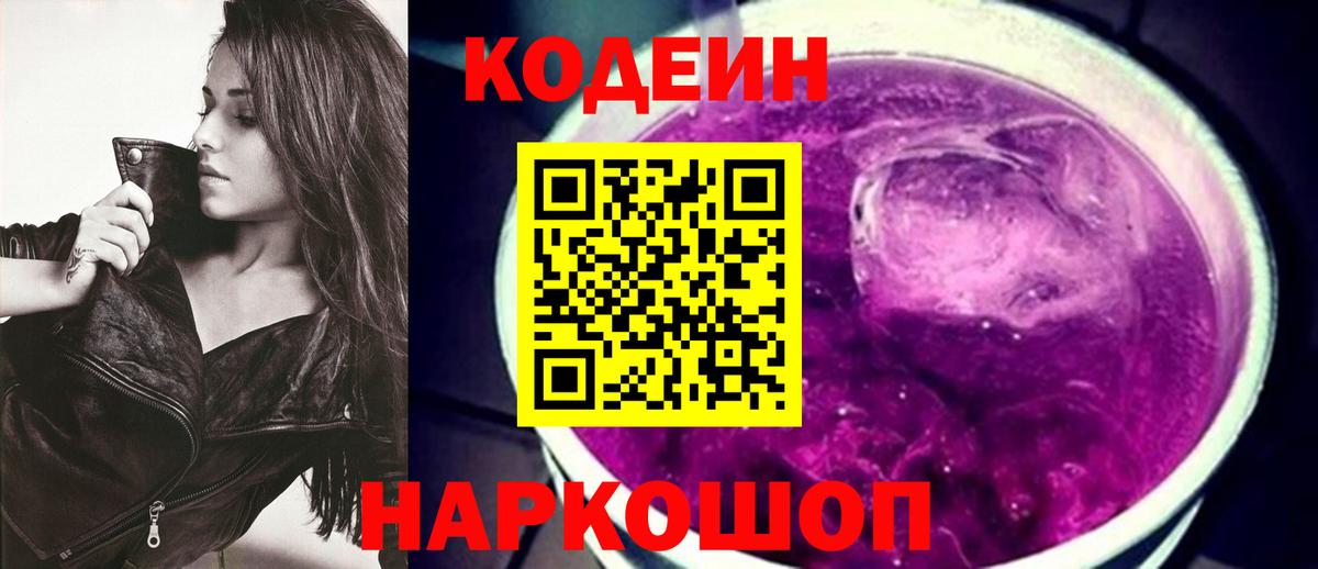 Меф  COCAIN  Бошки Шишки  Экстази  Меф МЯУ МЯУ   Минусинск  Вход с VPN  А ПВП СОЛЬ   Гашиш 