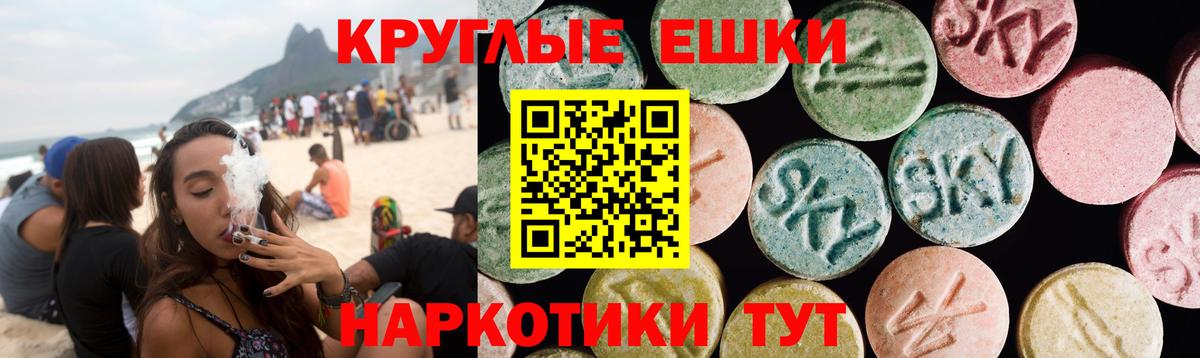 Минусинск  Экстази Philipp Plein  Вход с VPN  даркнет официальный сайт  ЭКСТАЗИ бентли  Ecstasy 