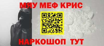 сатива Гусиноозёрск