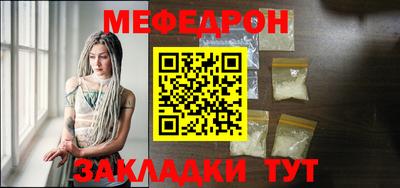 сатива Гусиноозёрск