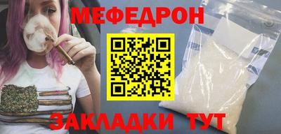 сатива Гусиноозёрск