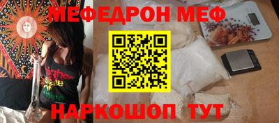 сатива Гусиноозёрск