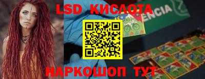 сатива Гусиноозёрск