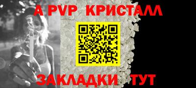 сатива Гусиноозёрск