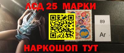 сатива Гусиноозёрск