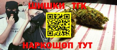 сатива Гусиноозёрск