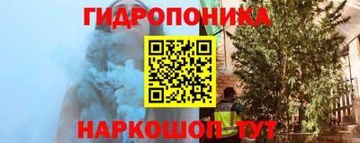 марки nbome Гусев