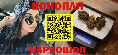 марки nbome Гусев