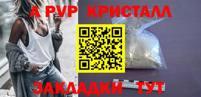 сатива Гусиноозёрск