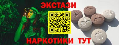 марки nbome Гусев