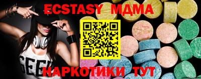 сатива Гусиноозёрск