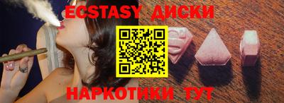 крисы Гусь-Хрустальный