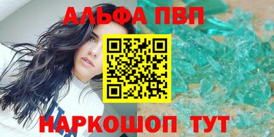 сатива Гусиноозёрск