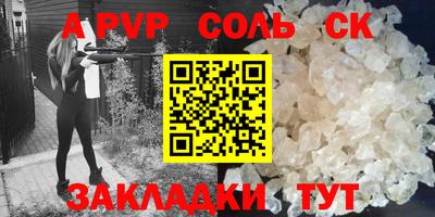 сатива Гусиноозёрск