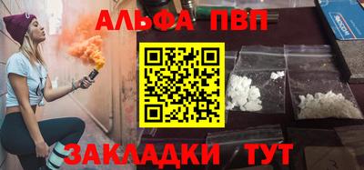 сатива Гусиноозёрск