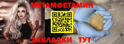крисы Гусь-Хрустальный