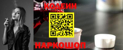 марки nbome Гусев