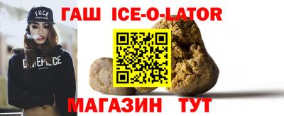 крисы Гусь-Хрустальный