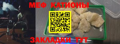 сатива Гусиноозёрск