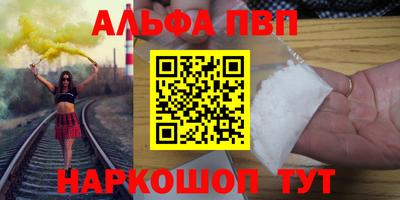 сатива Гусиноозёрск