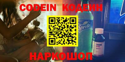 марки nbome Гусев