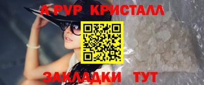 сатива Гусиноозёрск