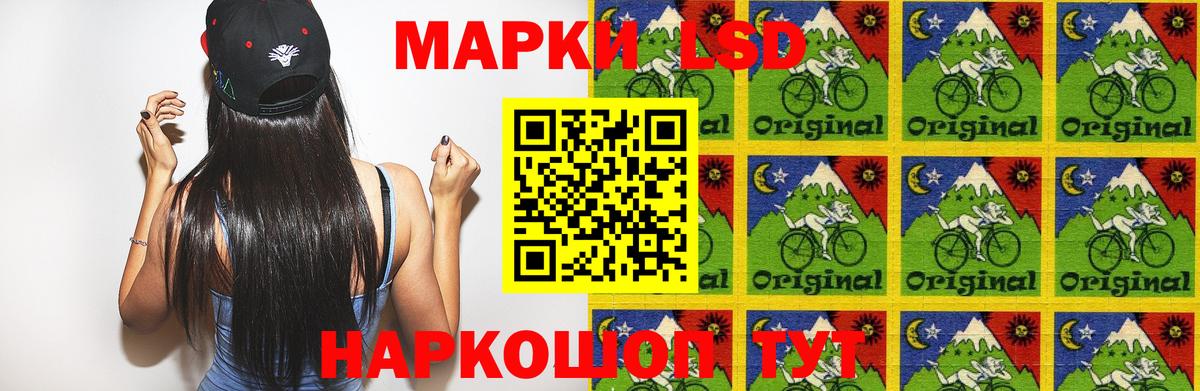 Лсд 25 экстази ecstasy Минусинск